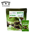Dark Chocolate With A Bittersweet Velvety Matcha Layer And Crunchy Richly Aromatic Nuts
