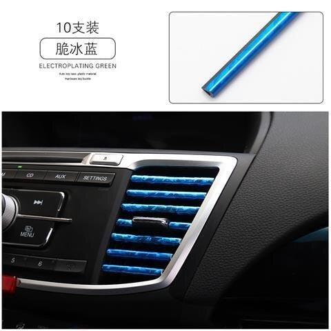 10pcs 20cm Air Vent Trim Strips - Flexible Metallic Car Interior Decor