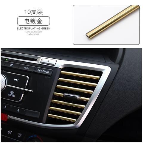 10pcs 20cm Air Vent Trim Strips - Flexible Metallic Car Interior Decor