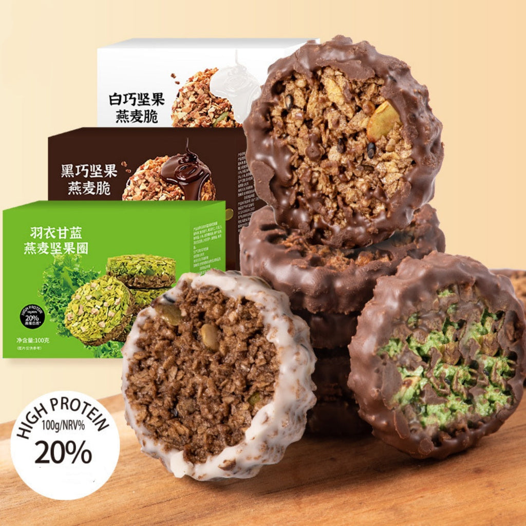 Shengqiao Nut Oat Crisp Chocolate Cookies High Protein Fitness Snack