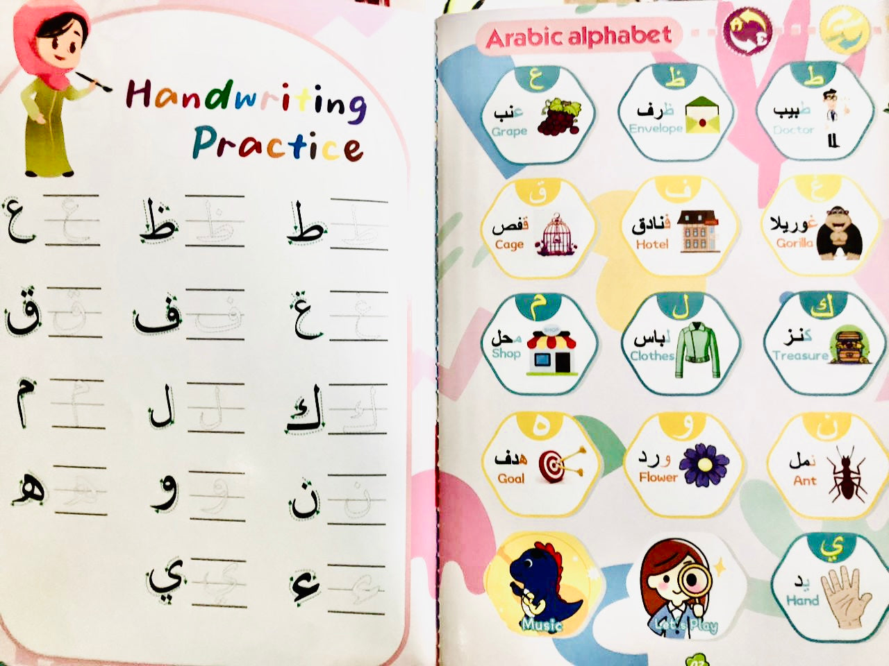 Arabic 180+ words and Arabic Alphabet for Kids audio book