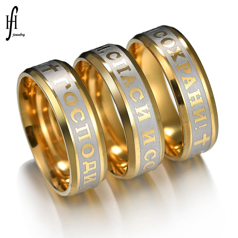 Stainless Steel Two Tone Russian Prayer Cross Band Ring Unisex