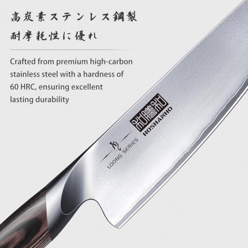HOSHANHO 20PCS Knife Set, Ultra Sharp Japanese Kitchen Knife Set