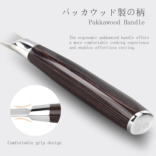 imarku 3 Pieces Knife set, Japanese HC Stainless Steel Kitchen Knife Set
