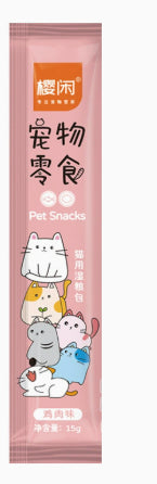 Cat Treats Cat Whole-case Cat Food For Pregnant Cats And Weight Gain