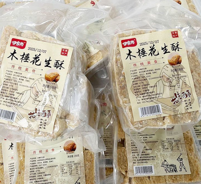 Peanut Cookies Made By Traditional Manual Methods Old-fashioned Style