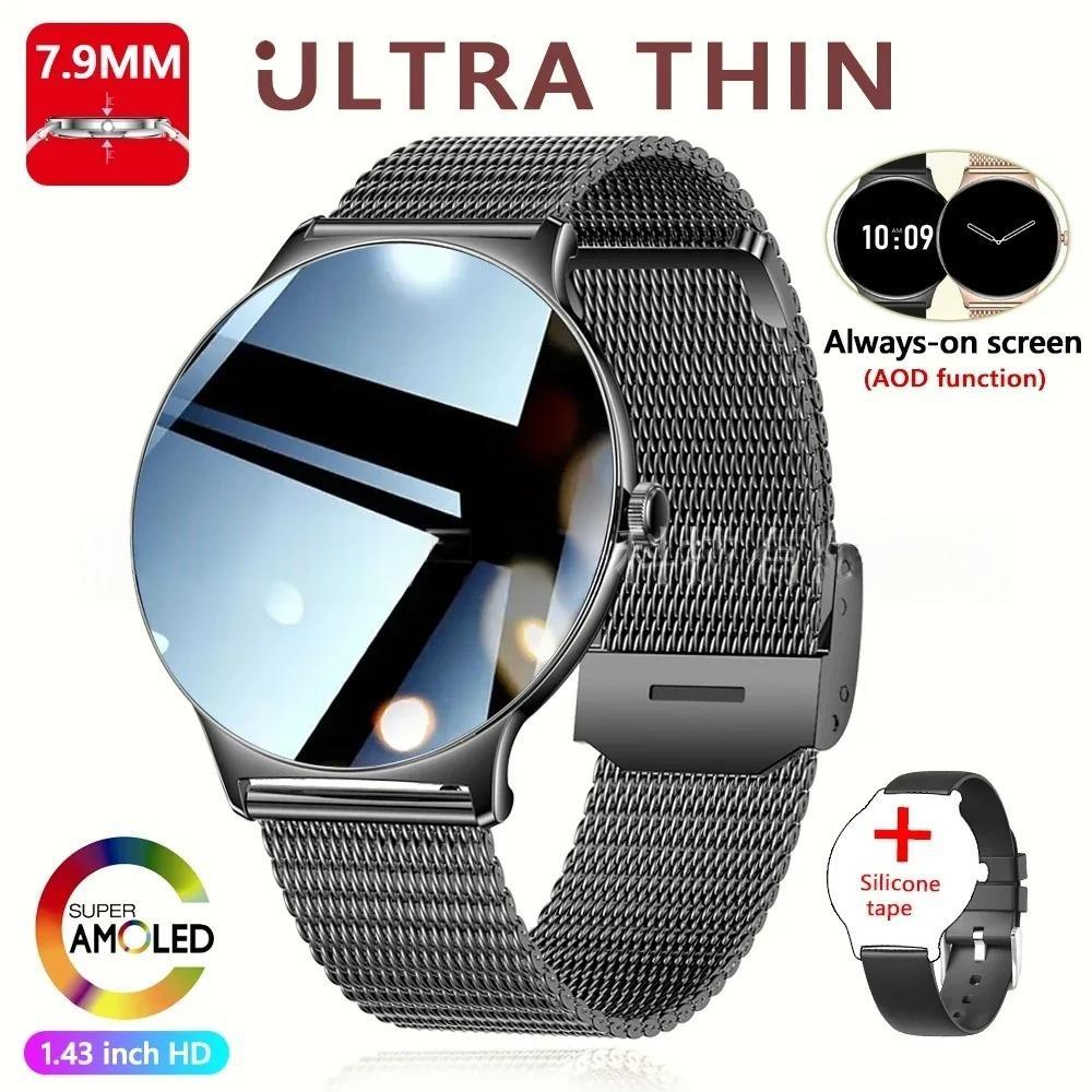 Smartwatch With Bluetooth Calling, HD Display, And Water Resistance For Sports
