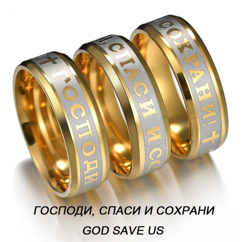 Stainless Steel Two Tone Russian Prayer Cross Band Ring Unisex