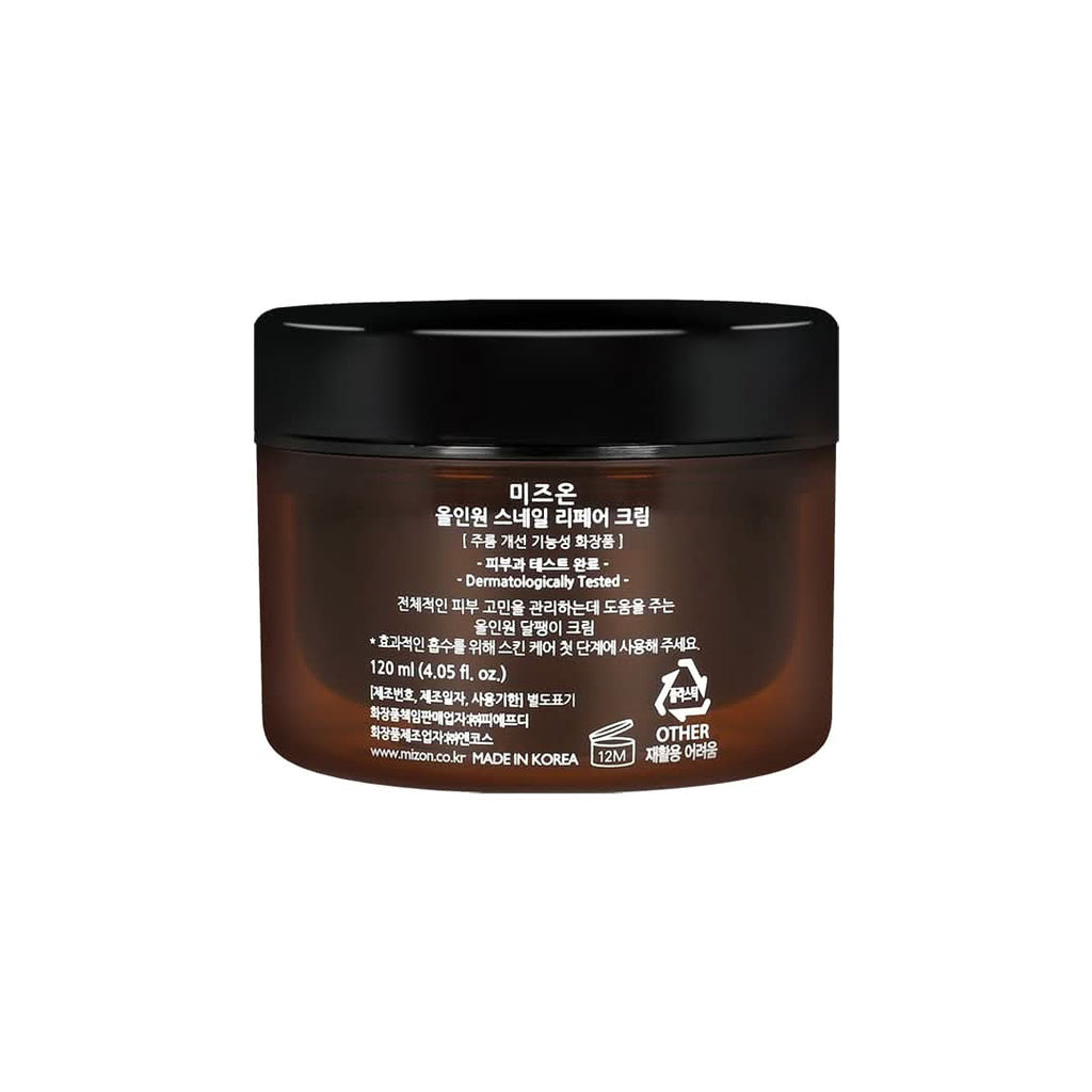All In One Snail Repair Cream Fast Absorbing Facial Moisturizer