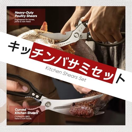 TIVOLI Black Japanese Kitchen Shears Set