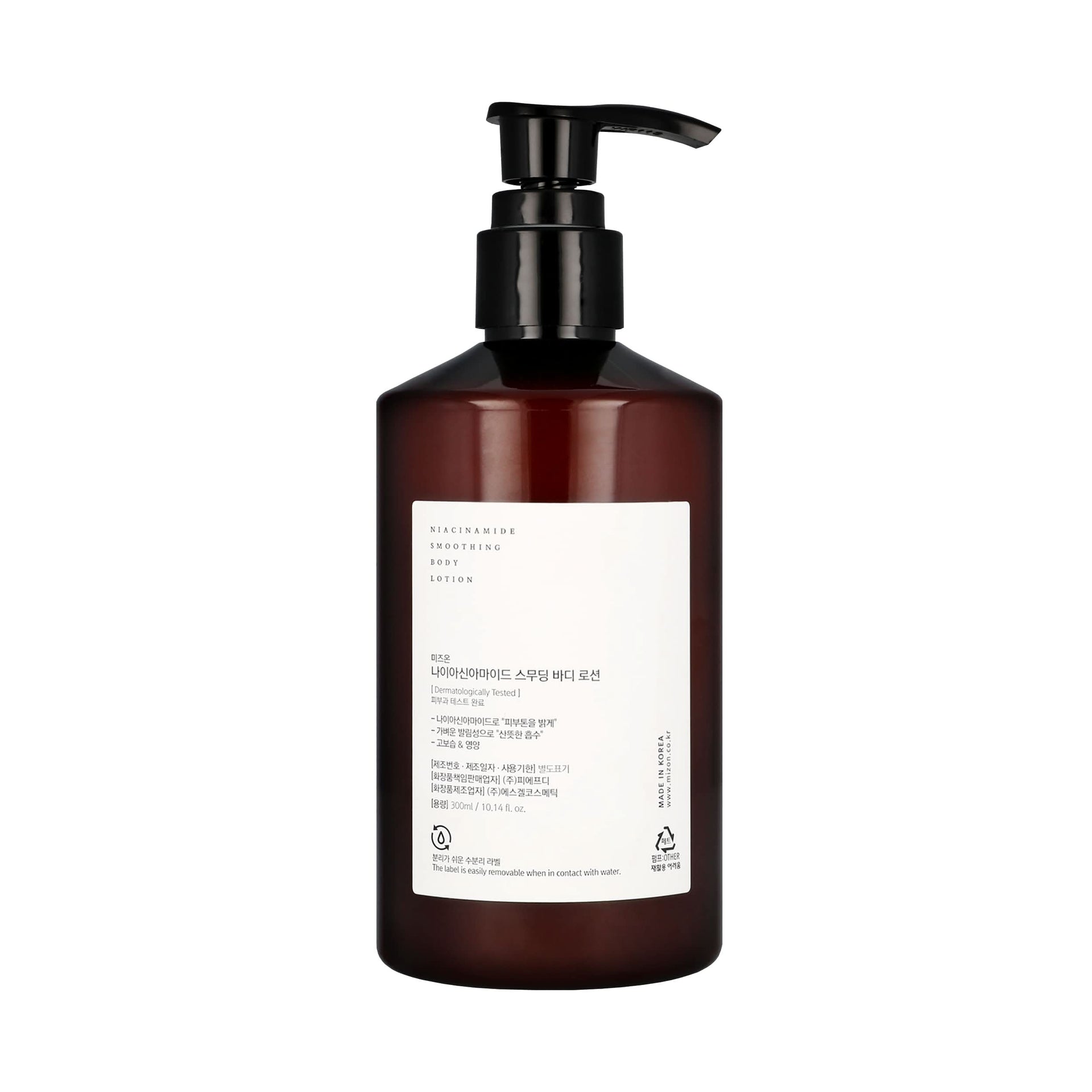 Niacinamide AHA Smoothing Body Lotion for Bright & Glowing Skin