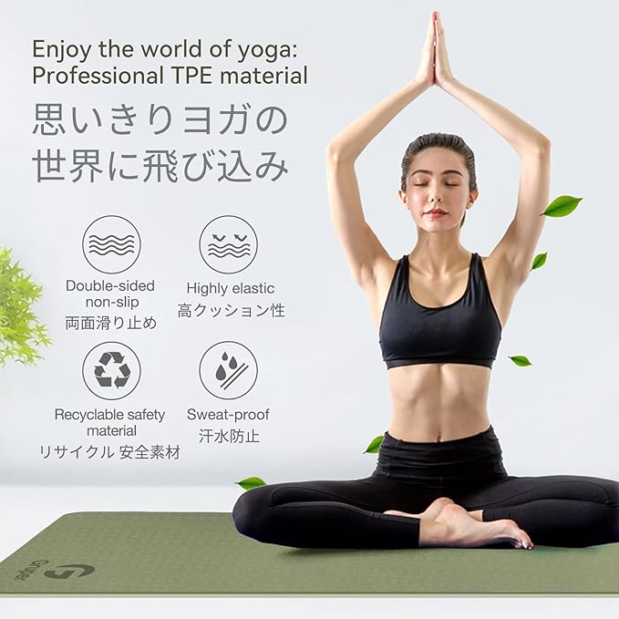 Yoga Mat Non Slip, Eco Friendly Fitness Exercise Mat with Carrying Strap,Pro Yoga Mats for Women,Workout Mats for Home, Pilates and Floor Exercises