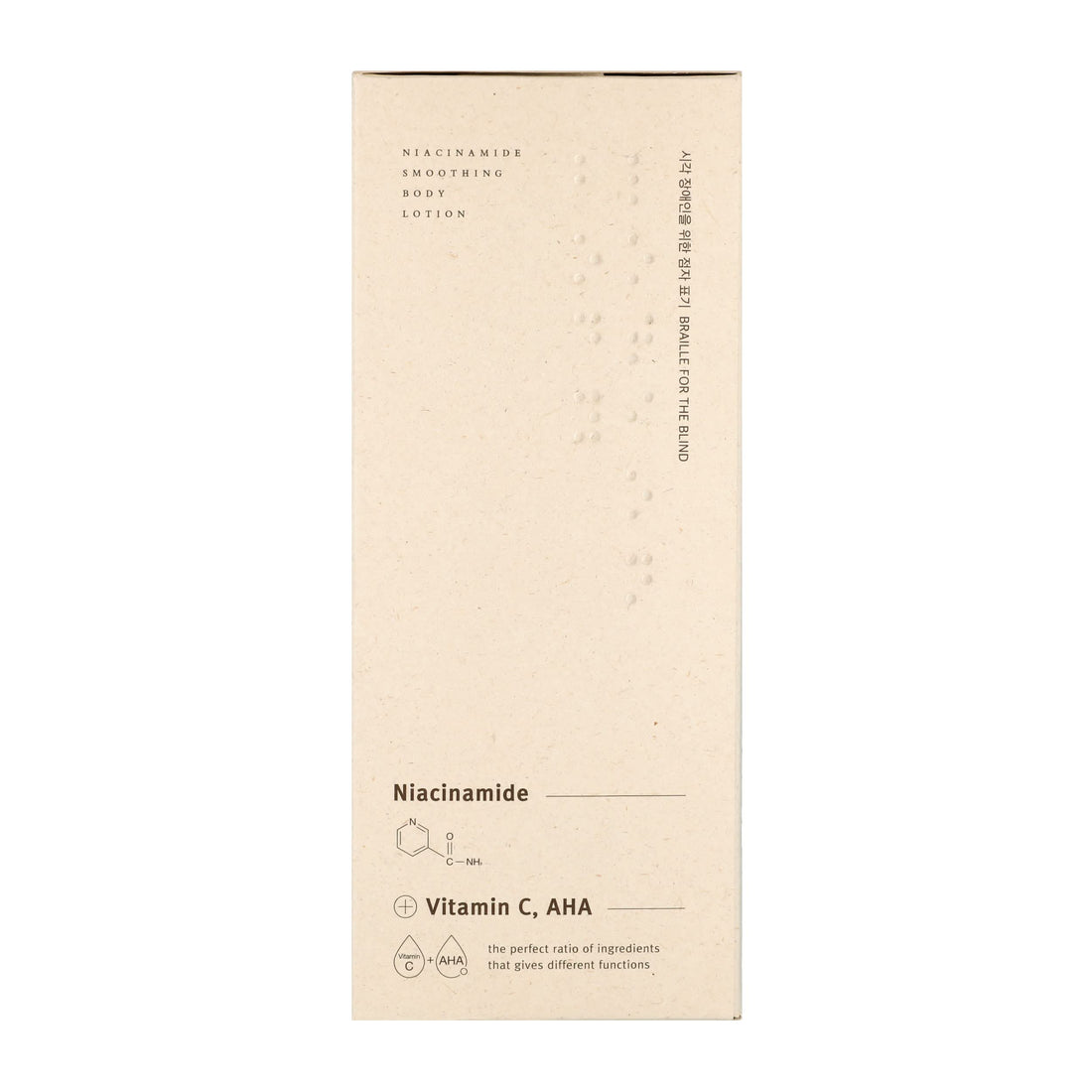 Niacinamide AHA Smoothing Body Lotion for Bright & Glowing Skin