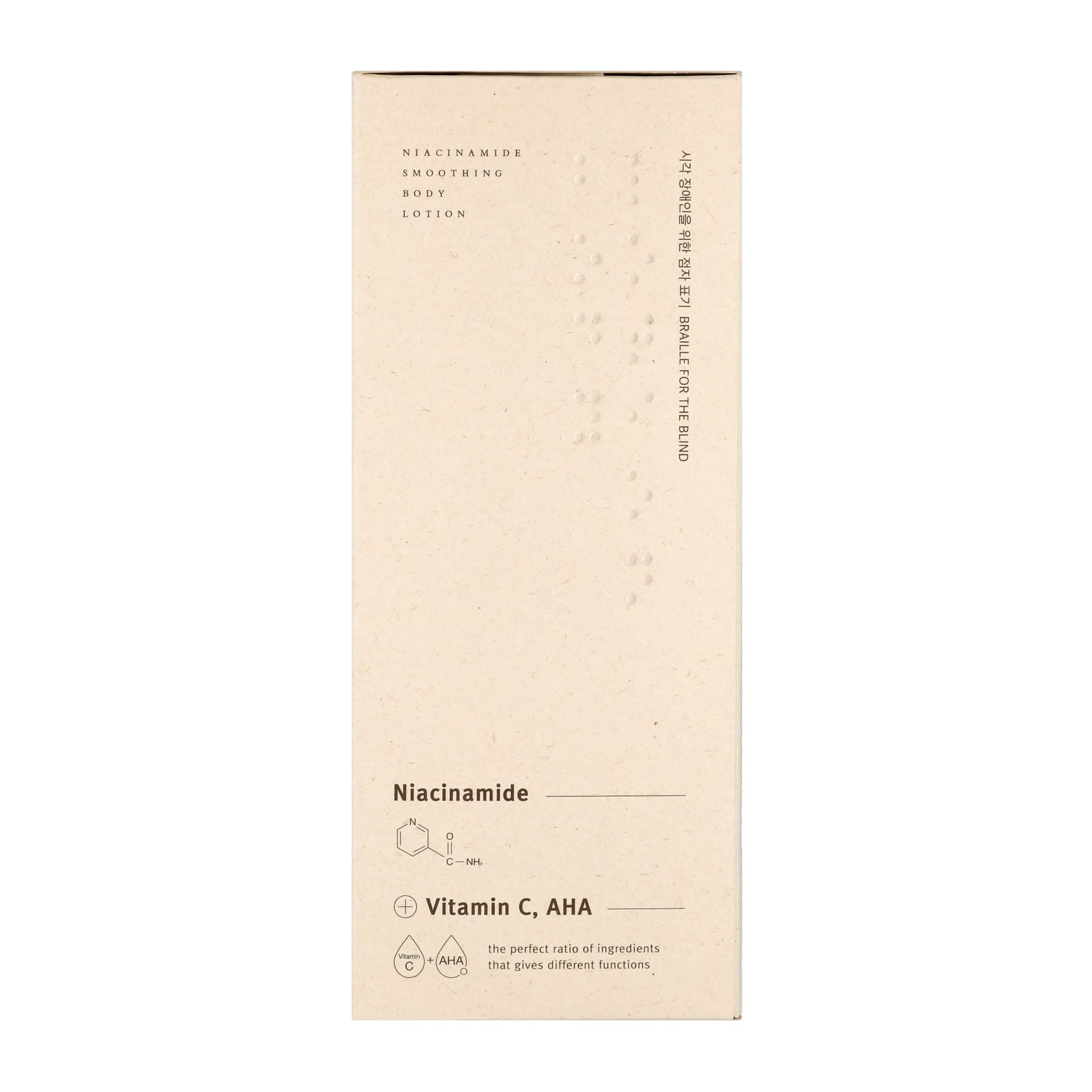 Niacinamide AHA Smoothing Body Lotion for Bright & Glowing Skin