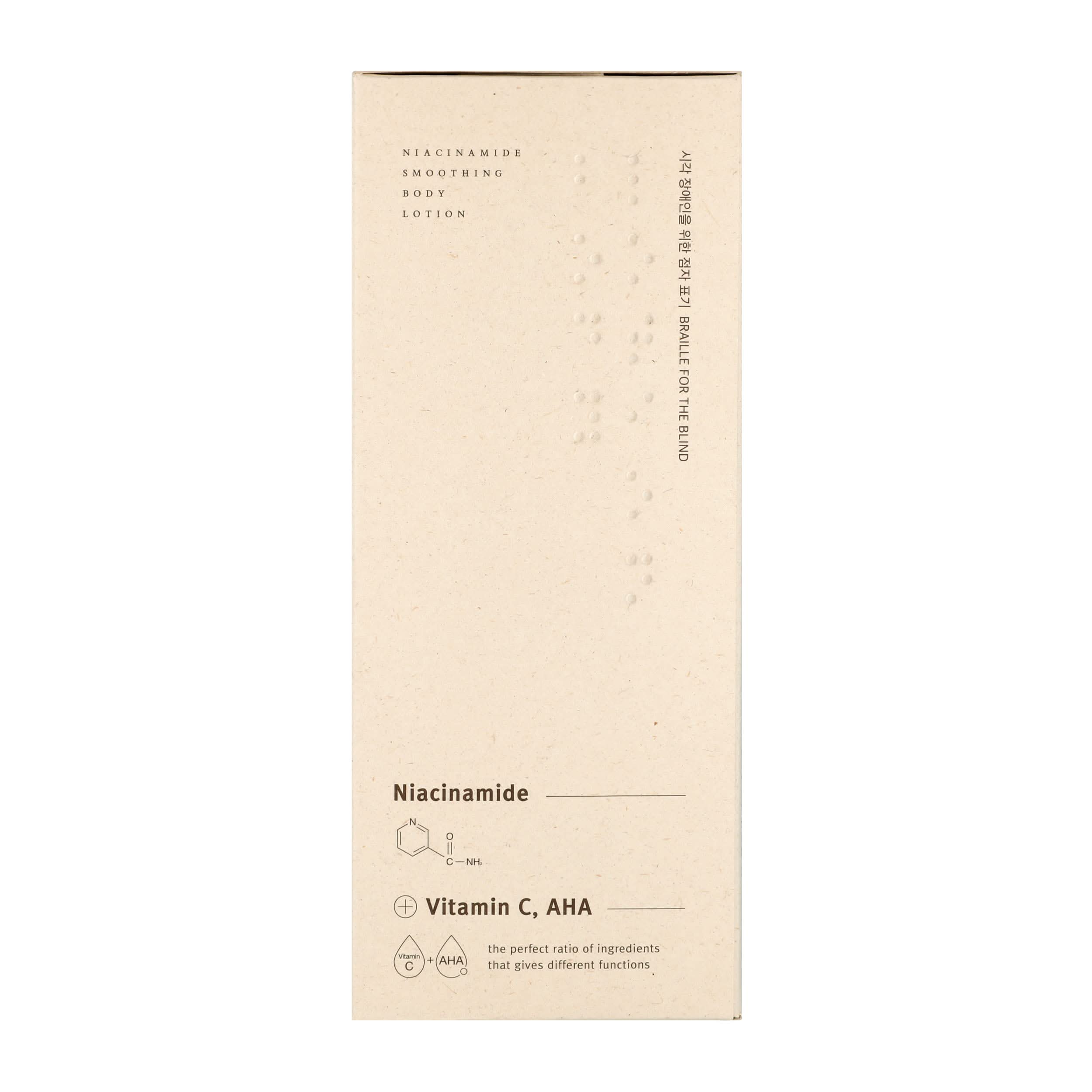 Niacinamide AHA Smoothing Body Lotion for Bright & Glowing Skin