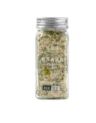 Parsley Garlic And Salt Seasoning Powder Enhances The Flavor Of Light Dishes