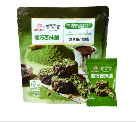 Dark Chocolate With A Bittersweet Velvety Matcha Layer And Crunchy Richly Aromatic Nuts