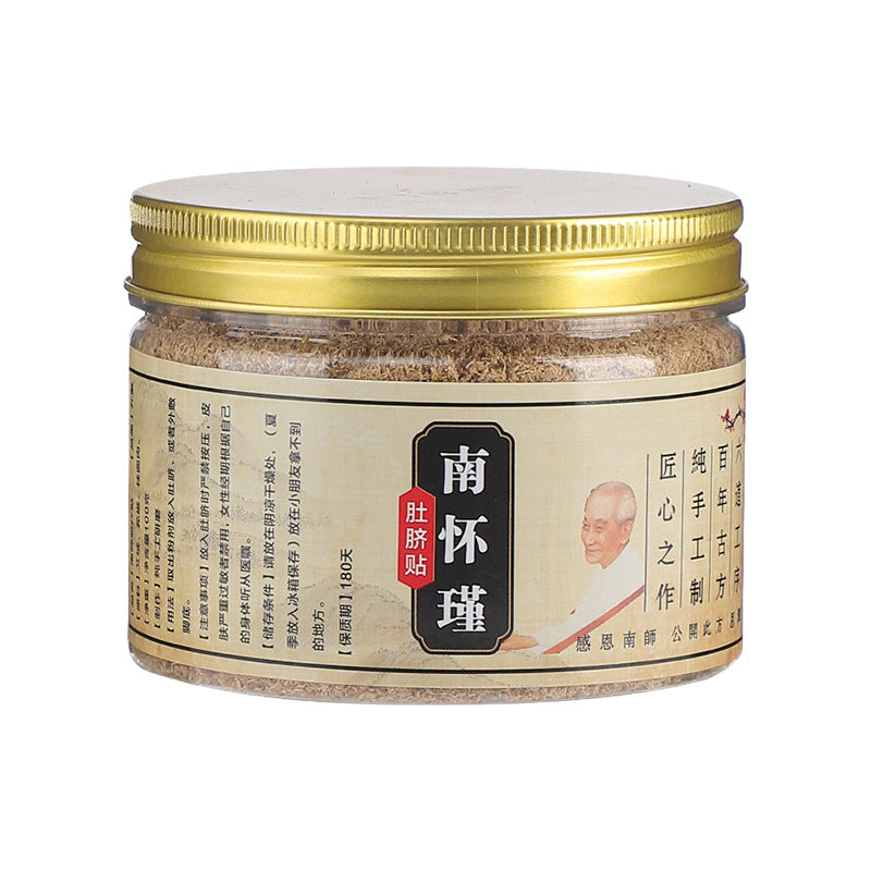 Gonghanshi Pure Argy Wormwood Pills Nanshi Moxibustion Plaster