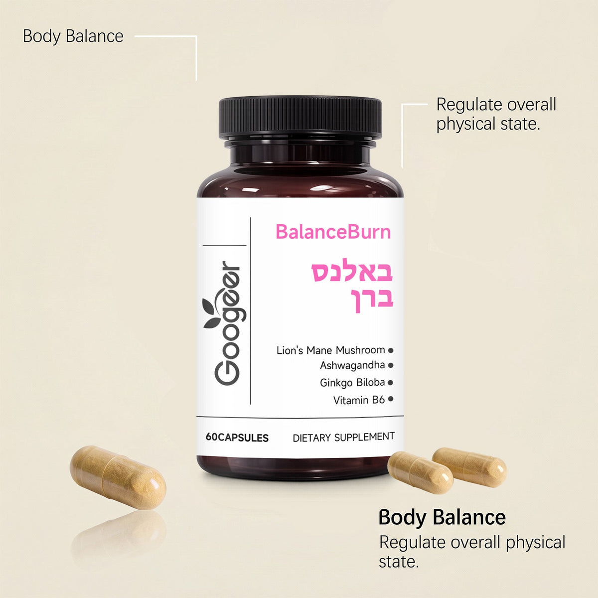 Dietary Supplement