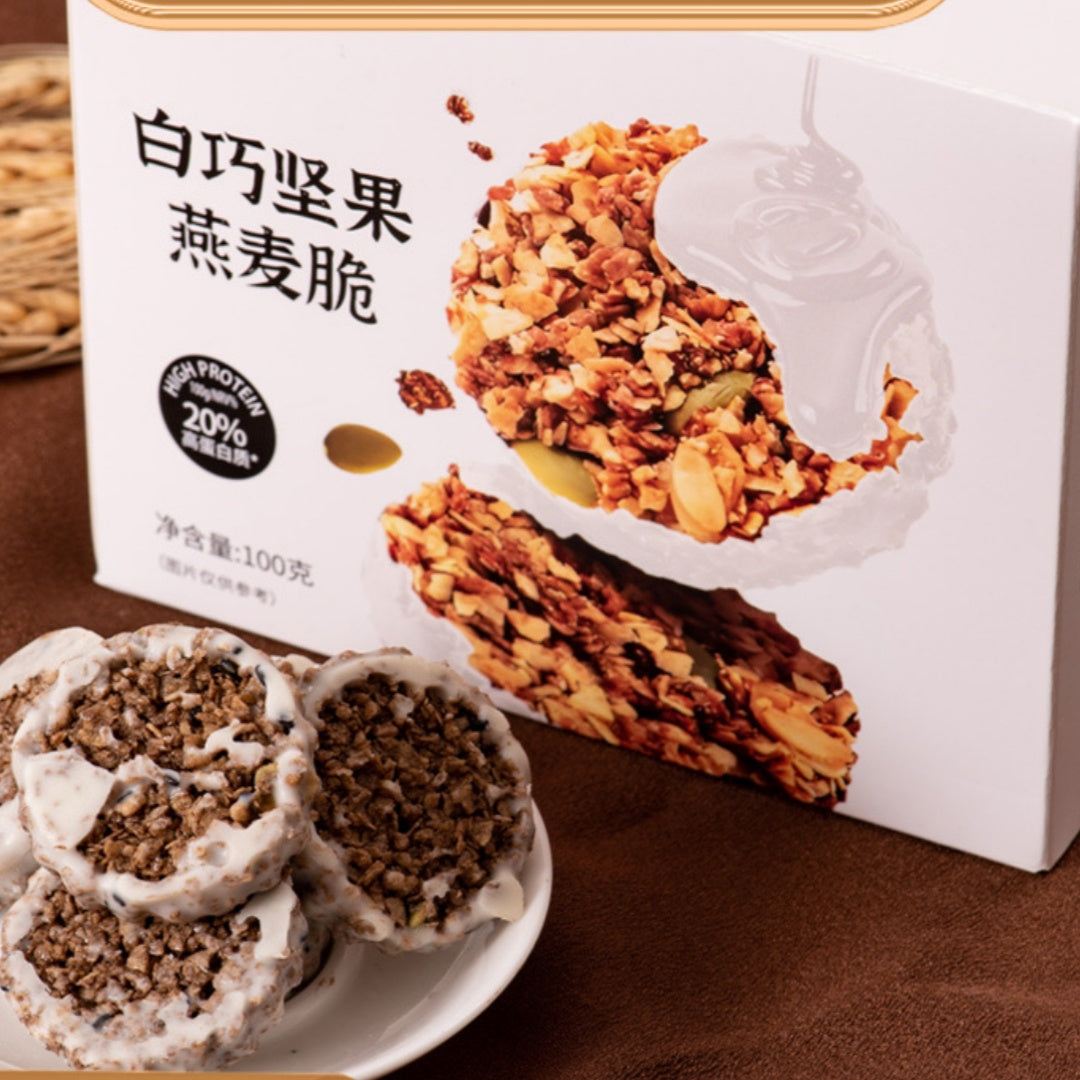 Shengqiao Nut Oat Crisp Chocolate Cookies High Protein Fitness Snack