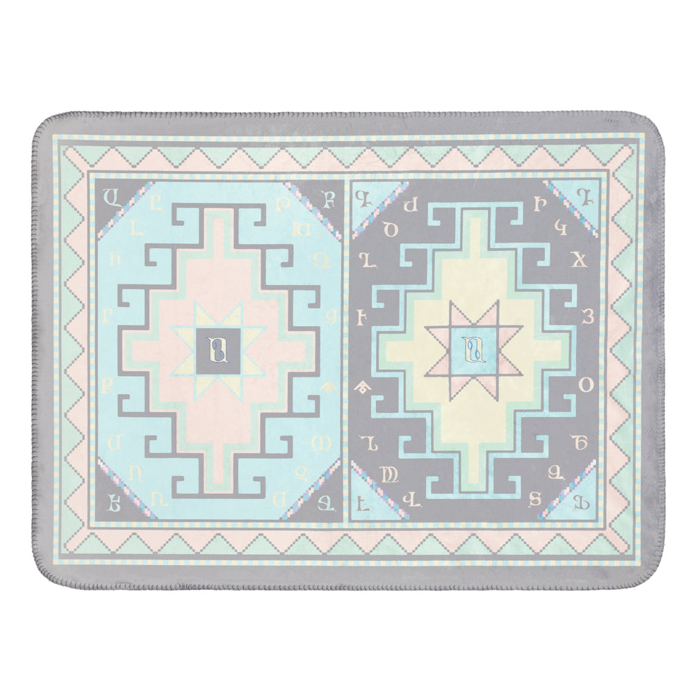 Armenian Alphabet Baby Blanket, Bib & Burp Cloth Set