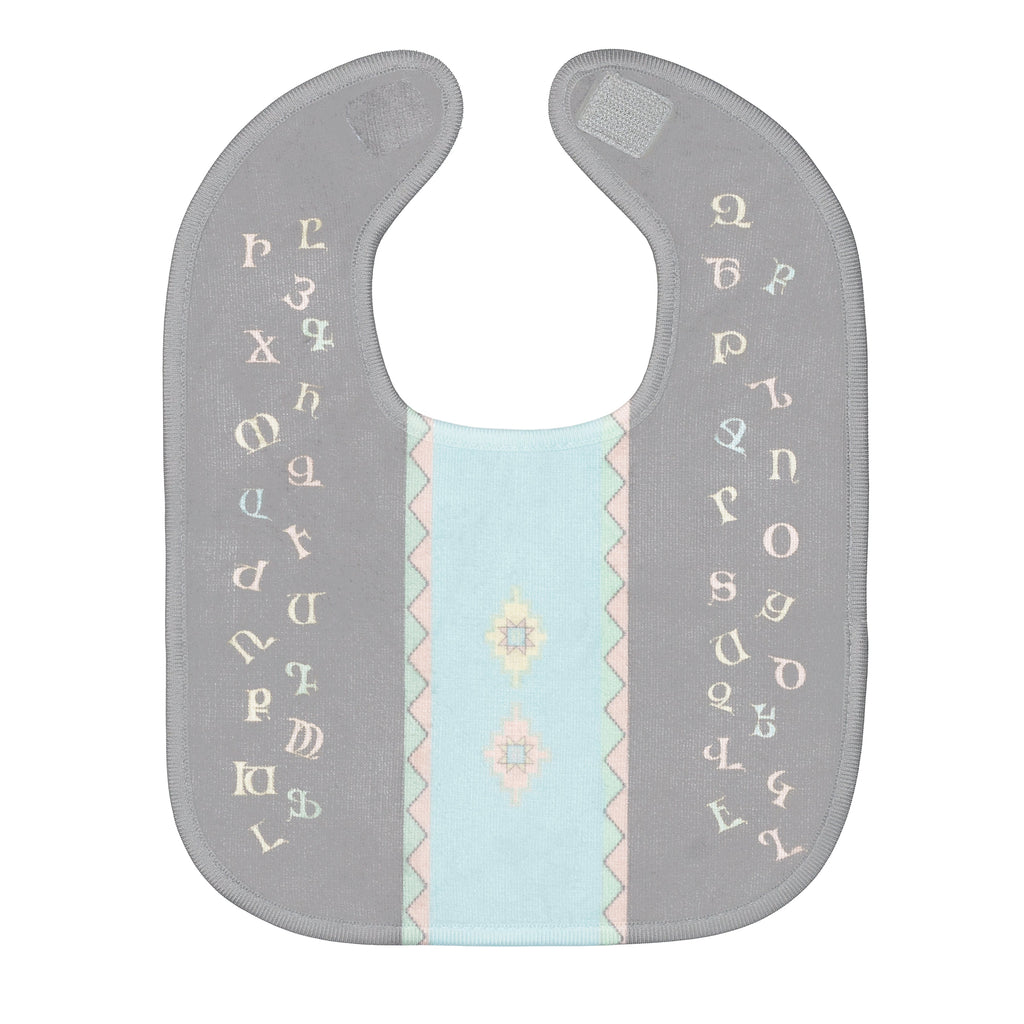 Armenian Alphabet Baby Blanket, Bib & Burp Cloth Set