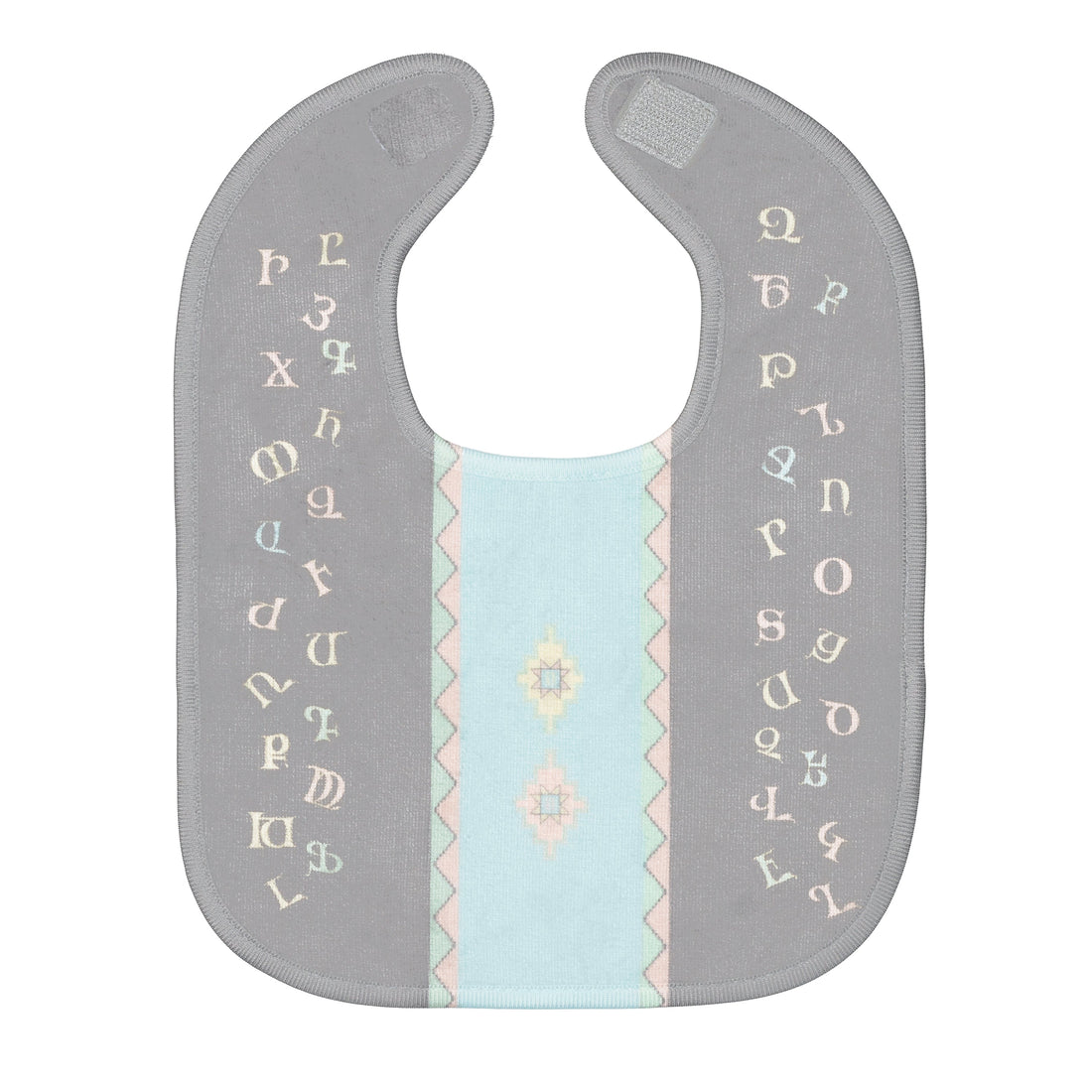 Armenian Alphabet Baby Set – Blanket, Bib and Burp Cloth