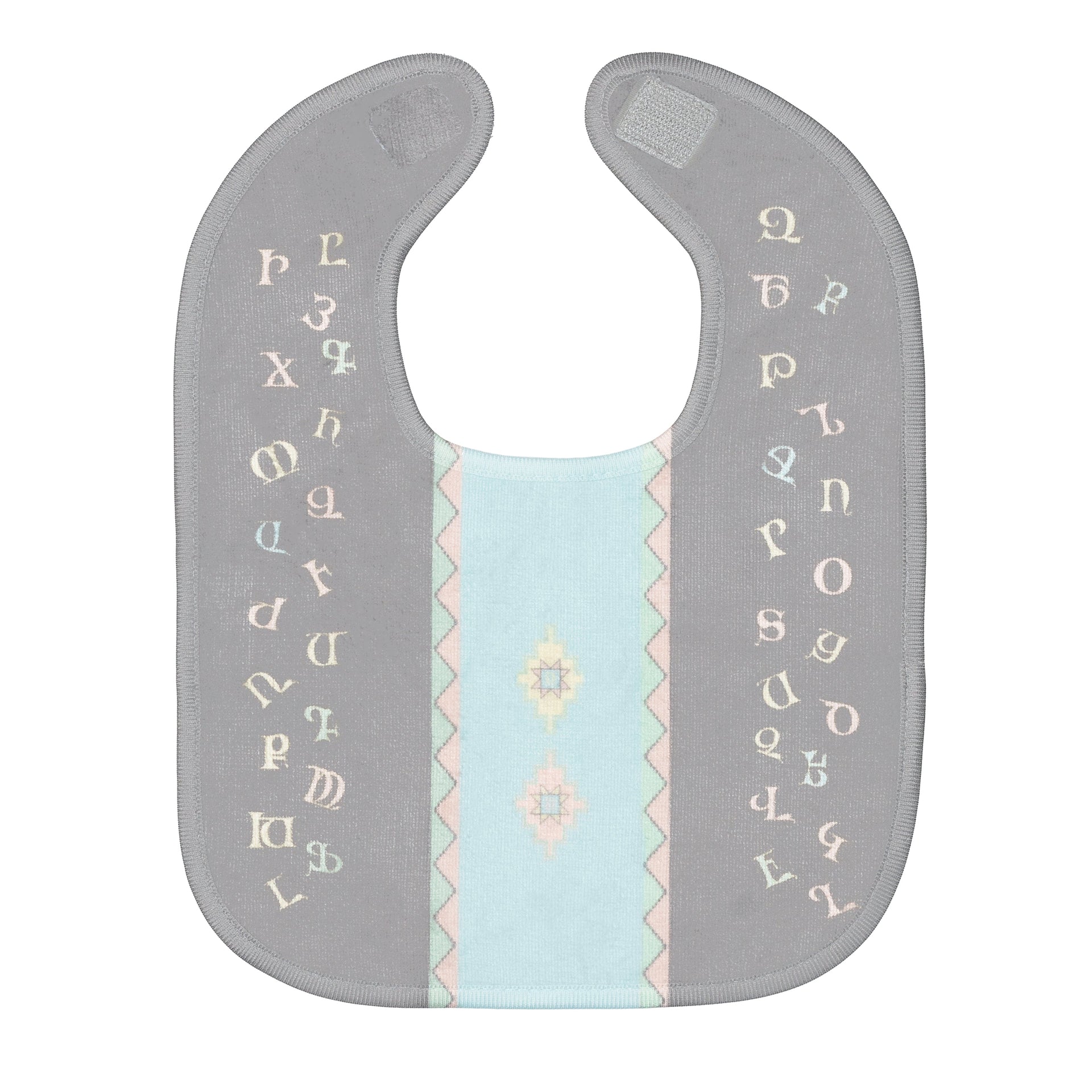 Armenian Alphabet Baby Set – Blanket, Bib and Burp Cloth