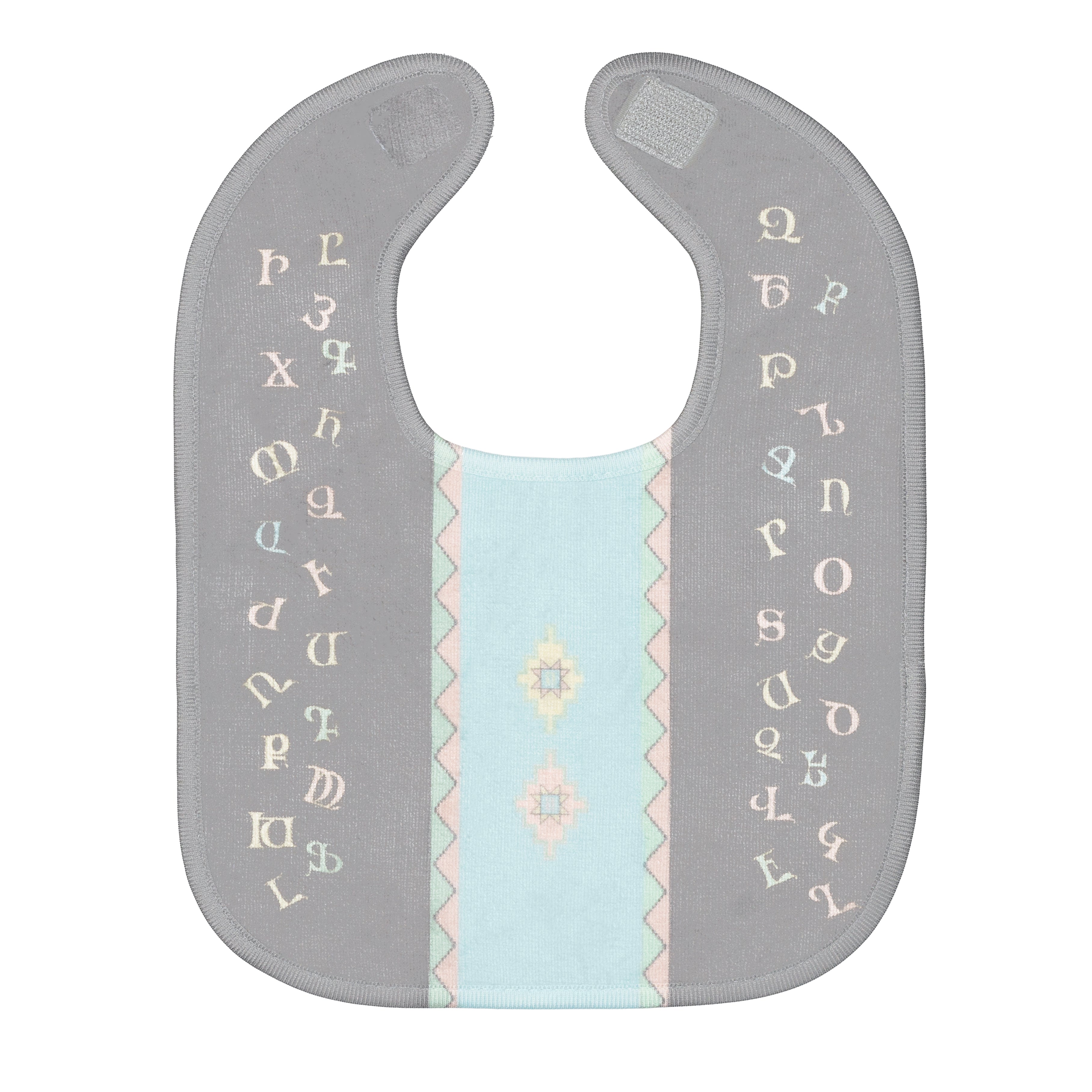Armenian Alphabet Baby Blanket, Bib & Burp Cloth Set