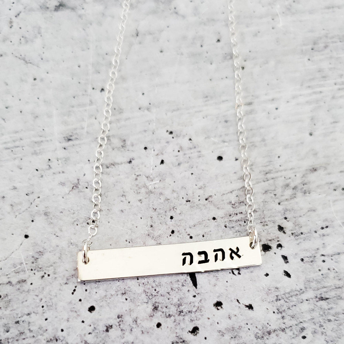 Hebrew Personalized Bar Necklace