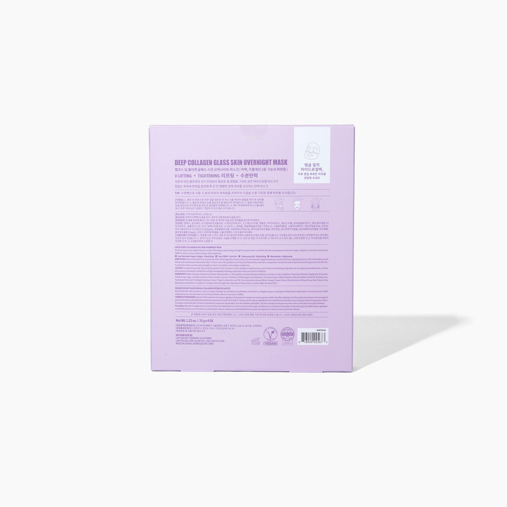 Deep Collagen Glass Skin Overnight Mask