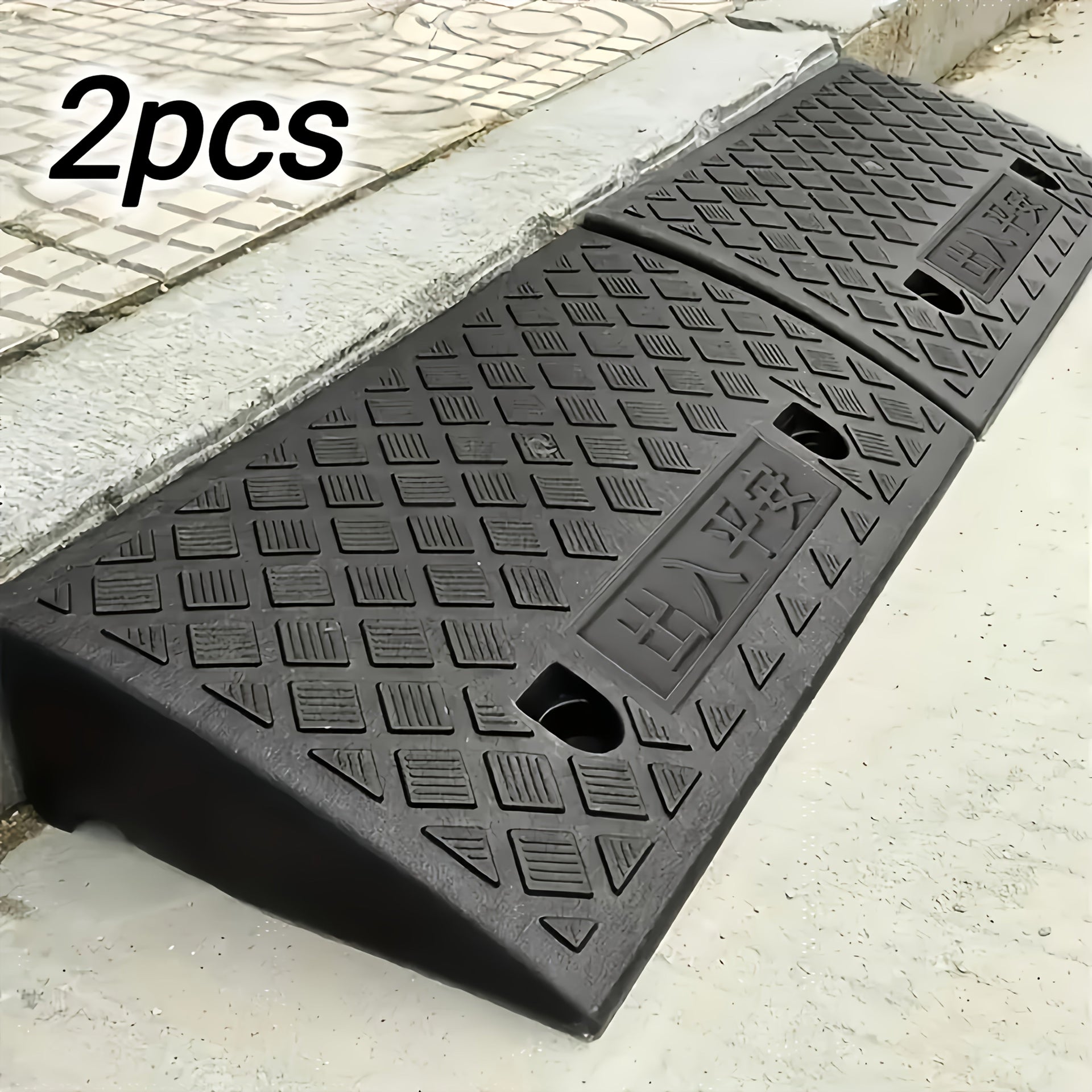 Set of two heavy-duty portable non-slip curb ramps for driveway and wheelchair access