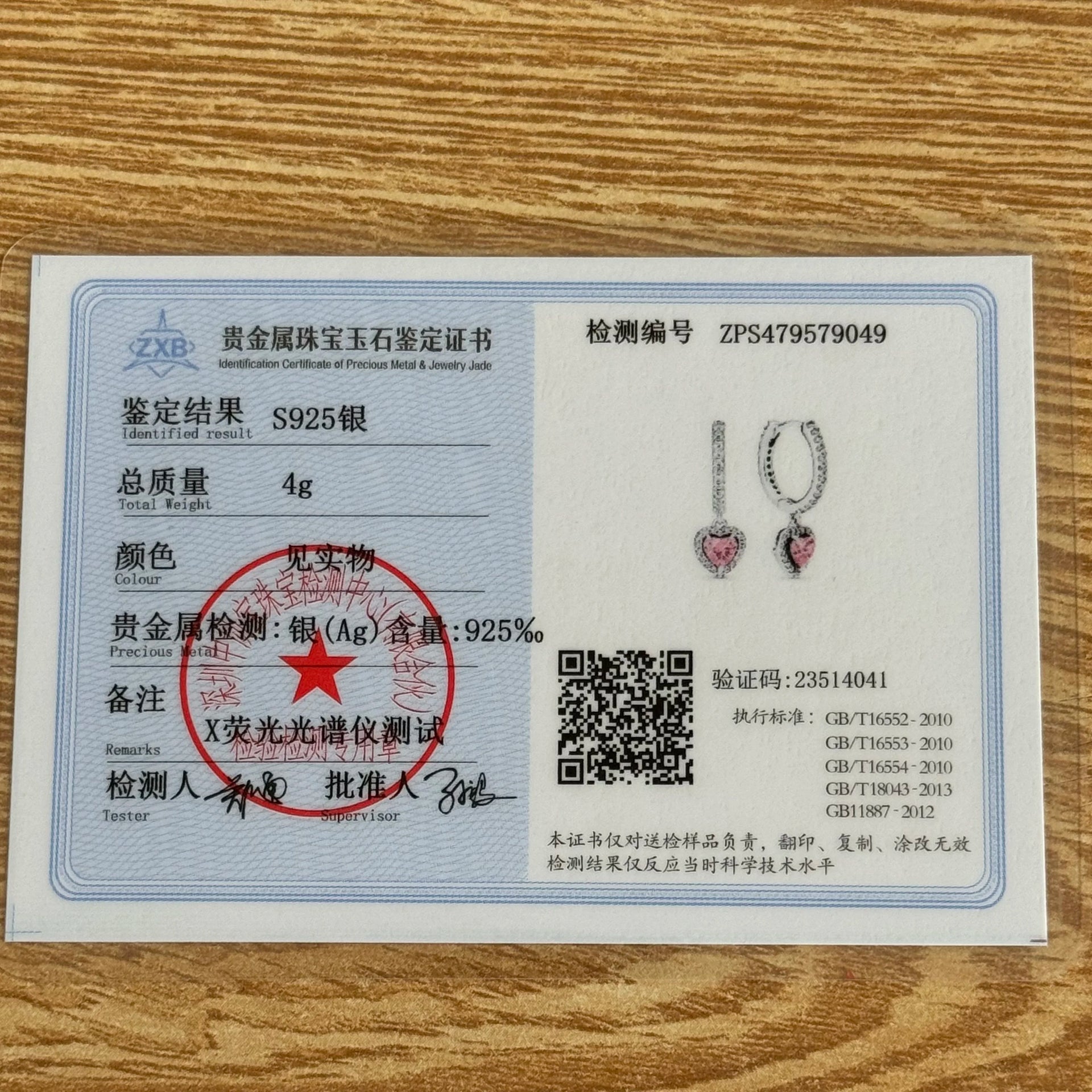 New S925 Silver Heart Stone Stud Earrings Suitable for Valentine's Day, Mother's Day, Anniversary Gift DIY Charm Jewelry