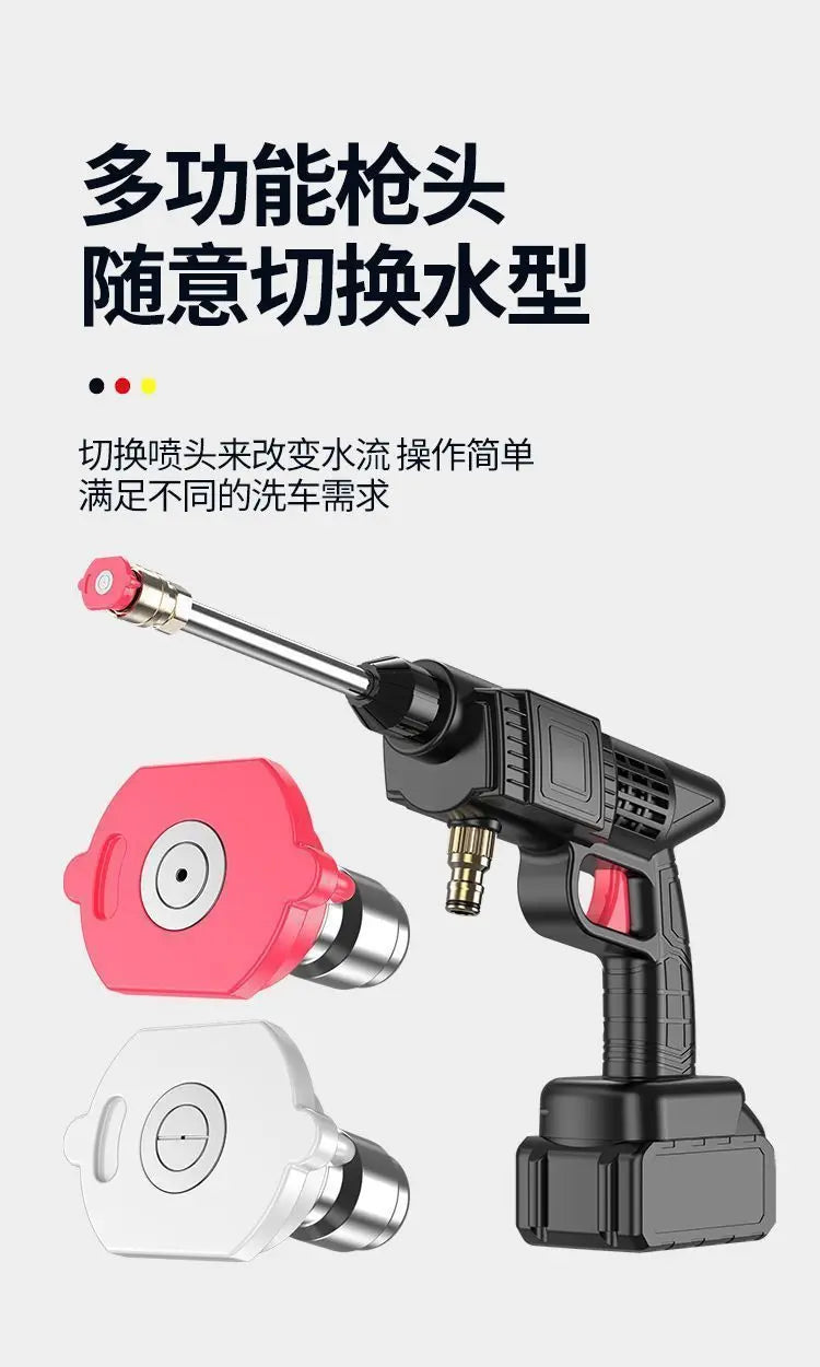 Rechargeable High-Pressure Water Gun – Portable Car Wash Sprayer