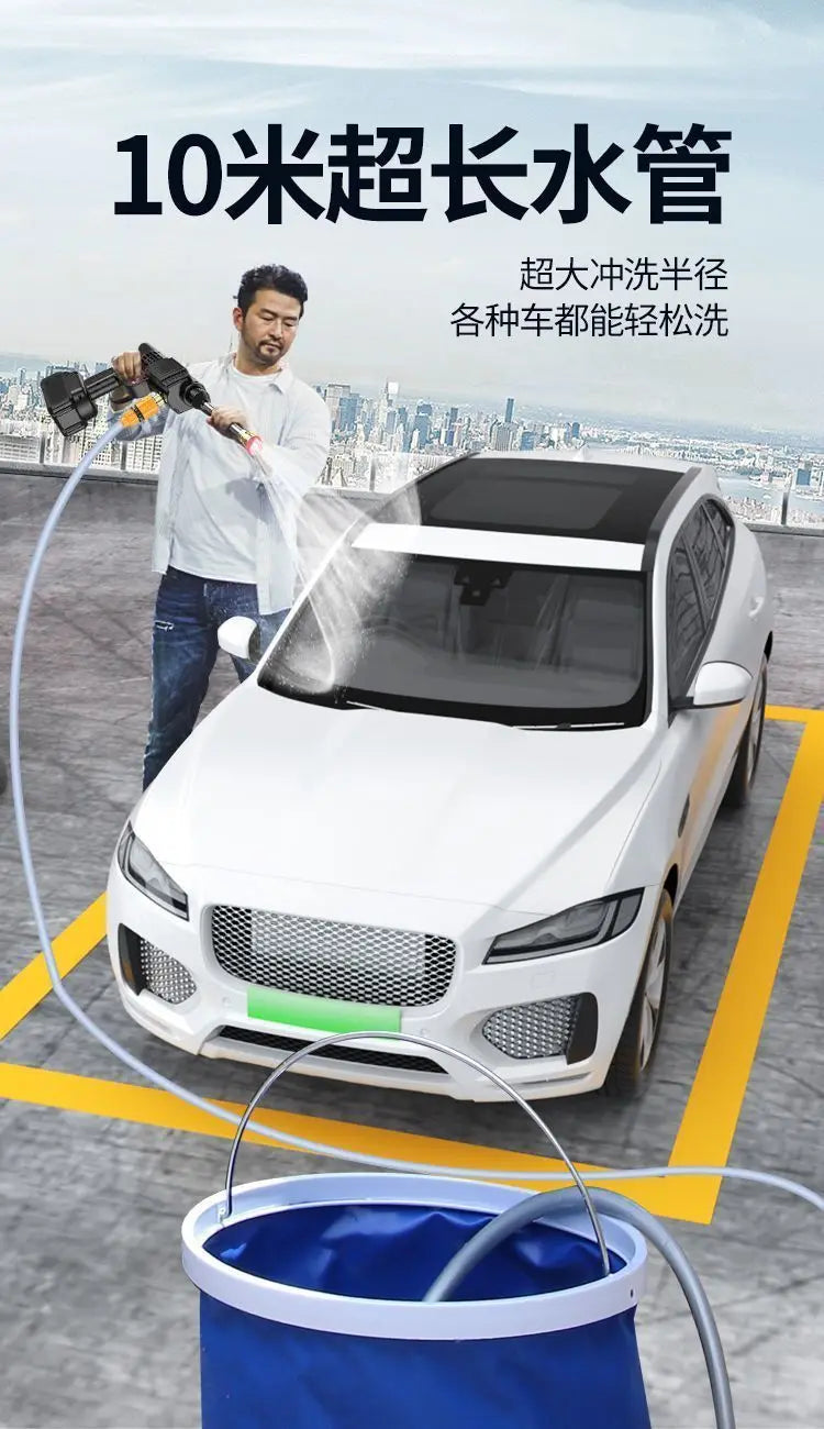 Rechargeable High-Pressure Water Gun – Portable Car Wash Sprayer