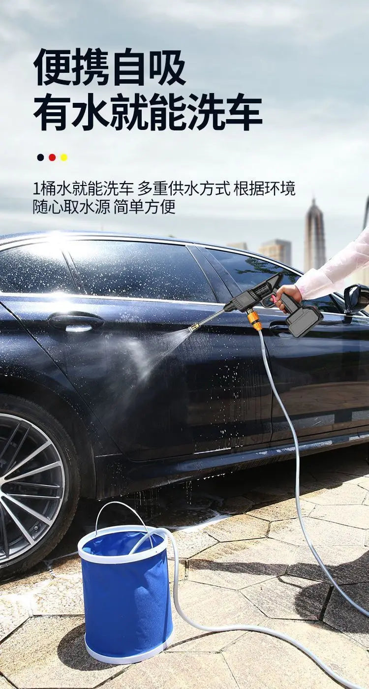 Rechargeable High-Pressure Water Gun – Portable Car Wash Sprayer