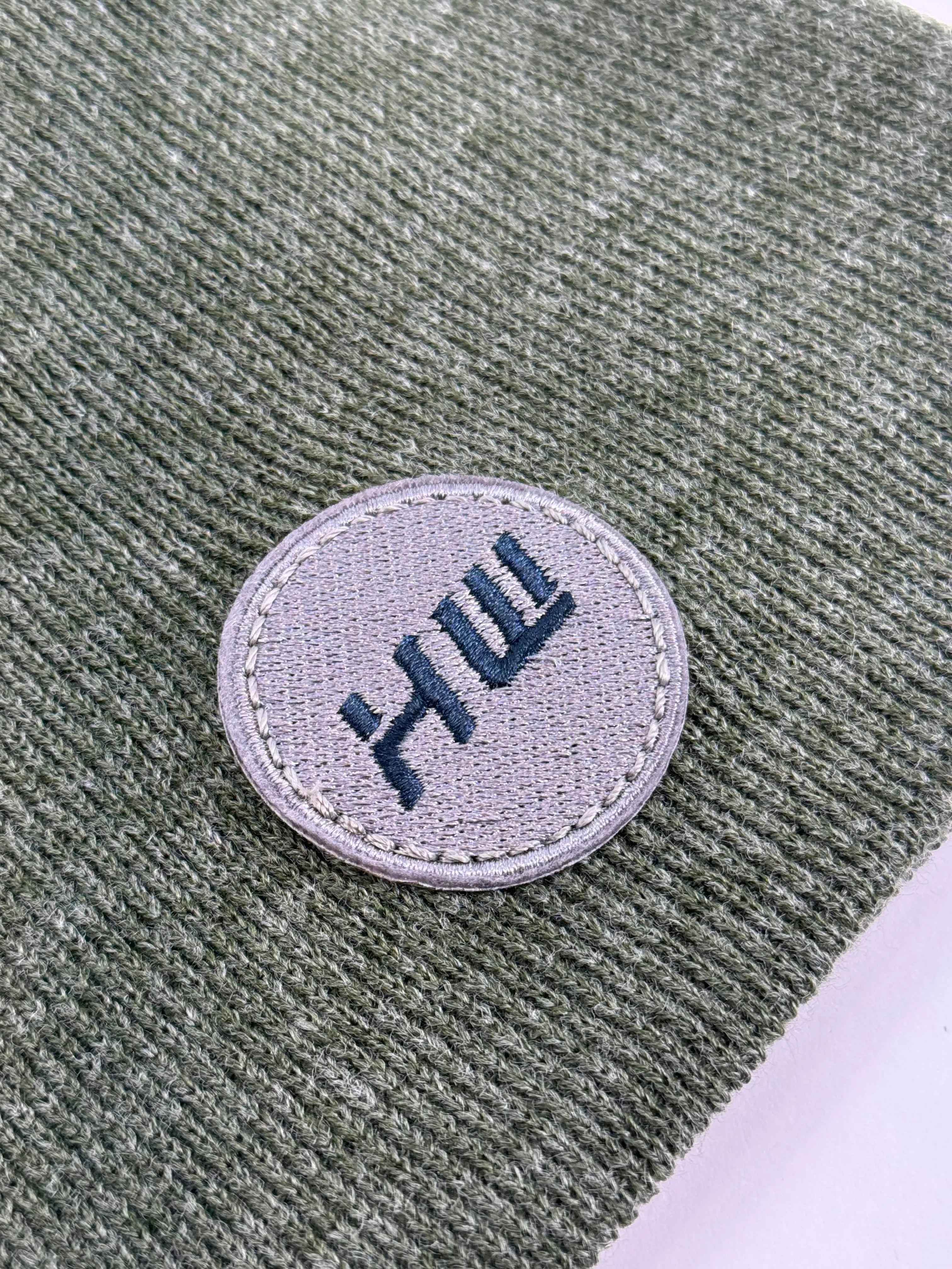Haakwear Tactical H Stitch Uncuffed Beanie, Made in the USA, A Hat Ready for Action