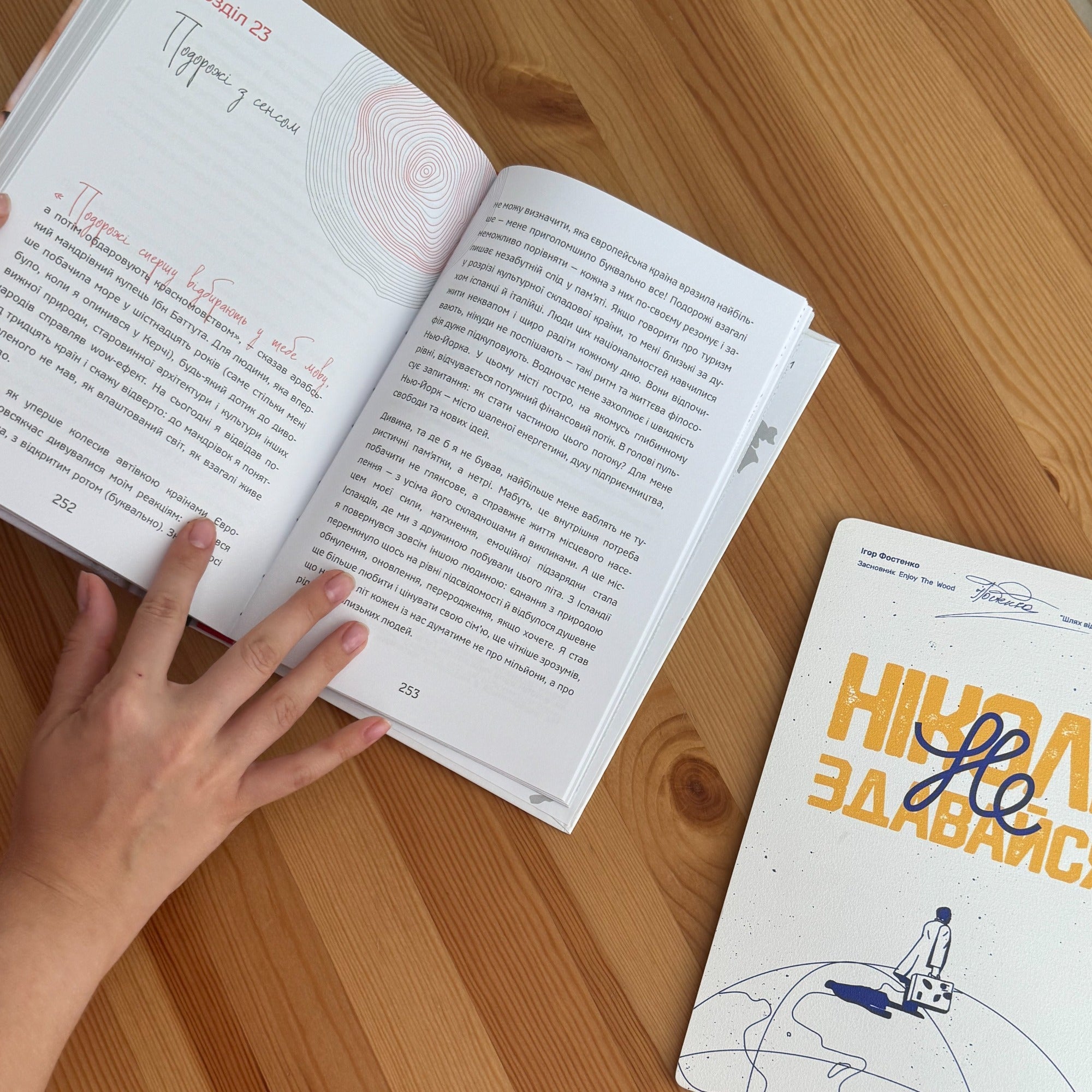 The Way from Street Kid to Millionaire by Ihor Fostenko Book