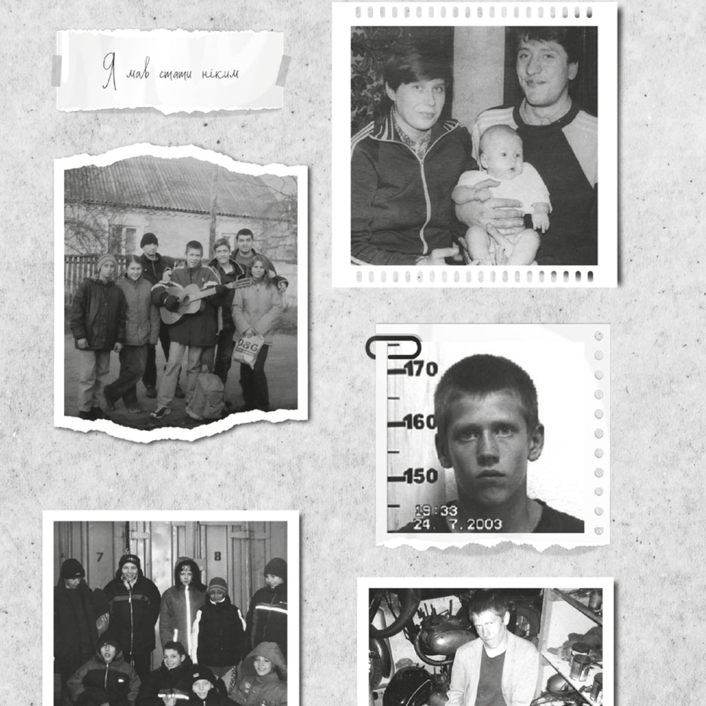 The Way from Street Kid to Millionaire by Ihor Fostenko Book