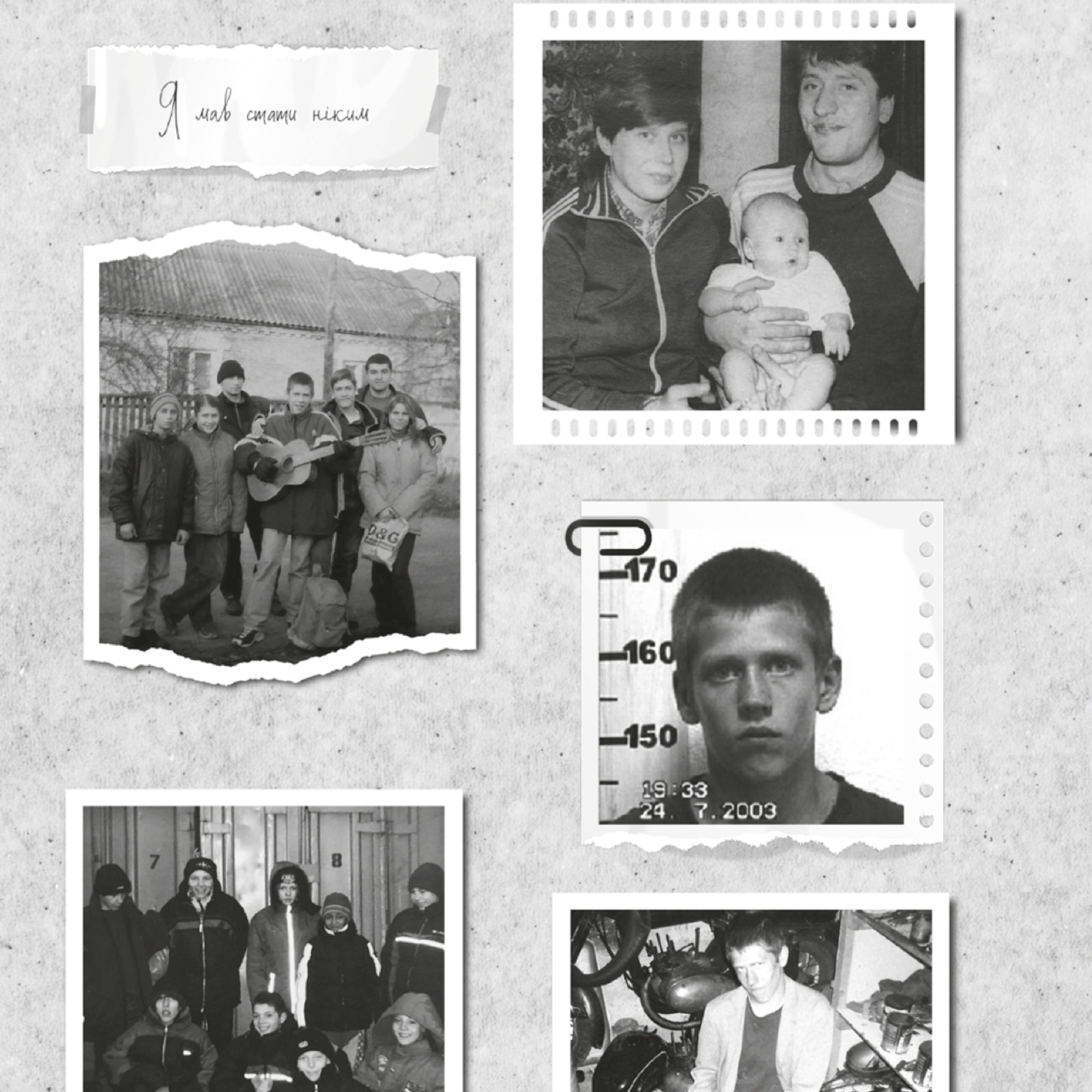 The Way from Street Kid to Millionaire by Ihor Fostenko Book
