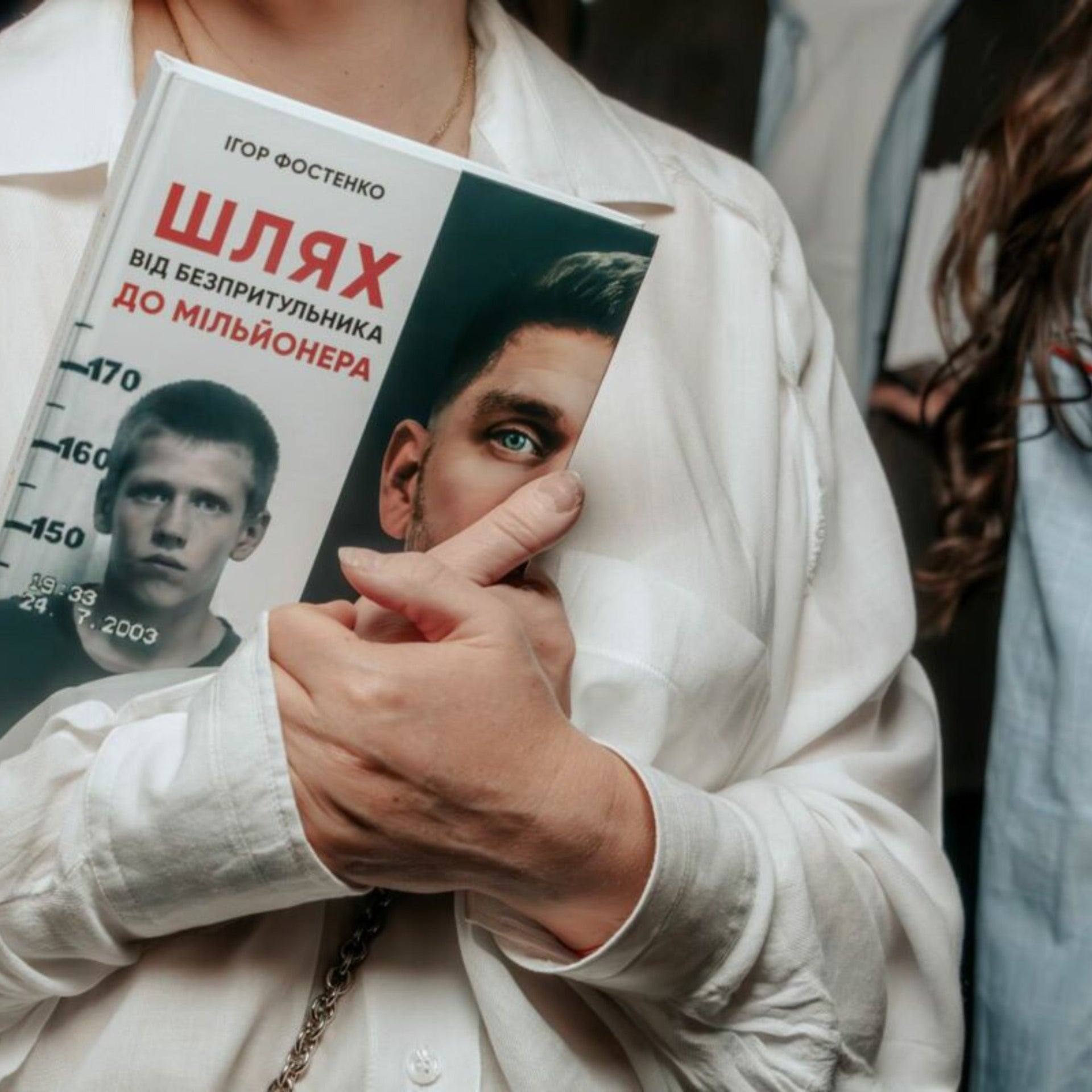The Way from Street Kid to Millionaire by Ihor Fostenko Book