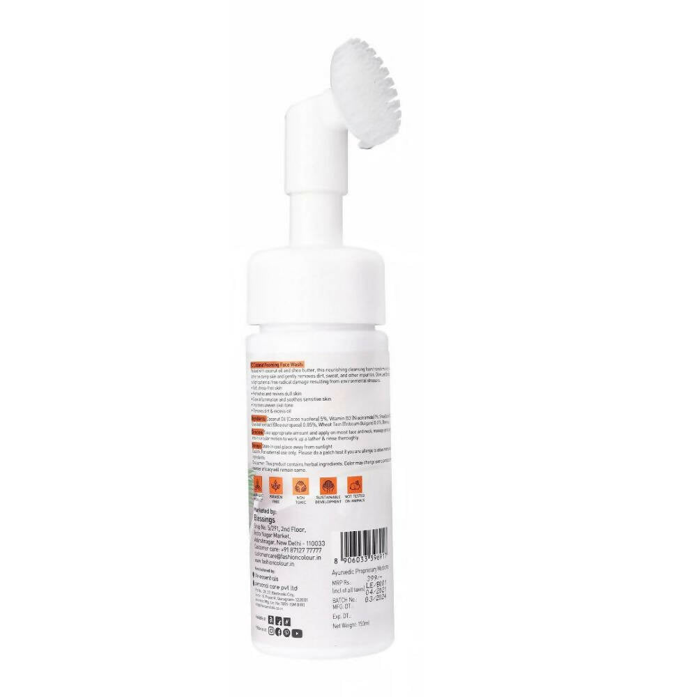 Coconut Foaming Face Wash with Built-in Brush - Deep Cleansing