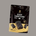 Huang Lao Wu Chia Seed Black Sesame Pumpkin Seed Five-Black Nut Crunch Peanut Crisp