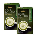 AGF Blendy Cafe Latory Matcha Green Tea Latte sticks in packaging