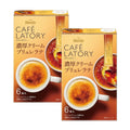 Two boxes of AGF Blendy Cafe Latory Rich Cream Brulee Latte sticks.