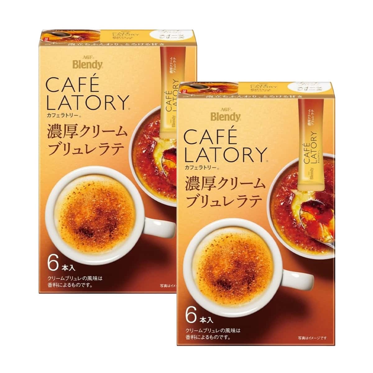 Two boxes of AGF Blendy Cafe Latory Rich Cream Brulee Latte sticks.