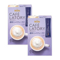 Two boxes of AGF Blendy Cafe Latory Rich Milk Tea Latte with elegant purple and brown packaging.