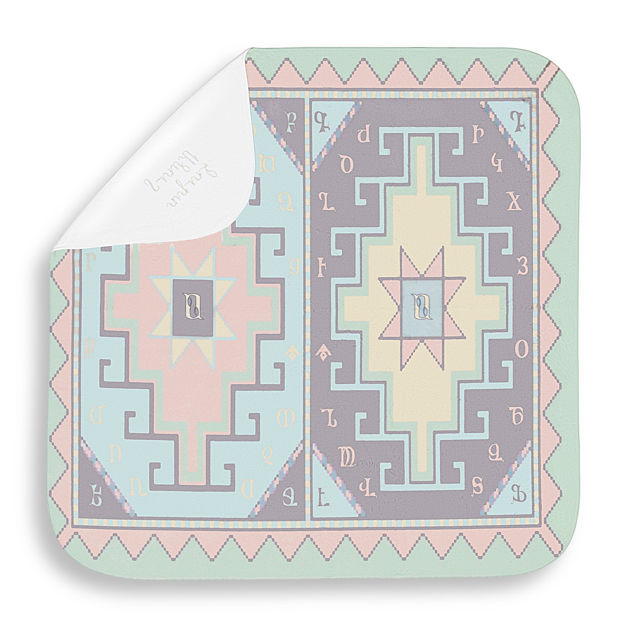 Armenian Alphabet Unisex Baby Towel
