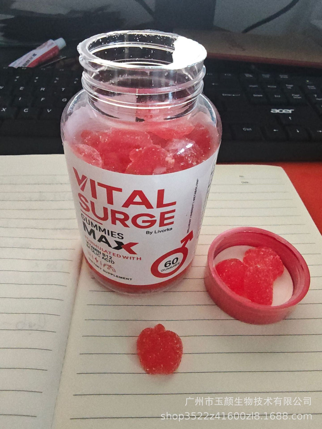 Cider Vinegar Gummies For Men