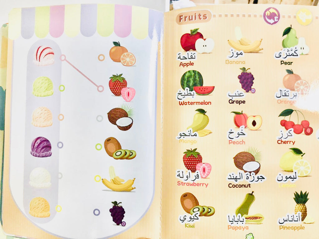 Arabic 180+ words and Arabic Alphabet for Kids audio book